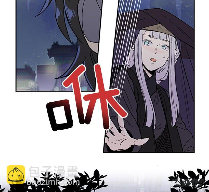 信使-第272话