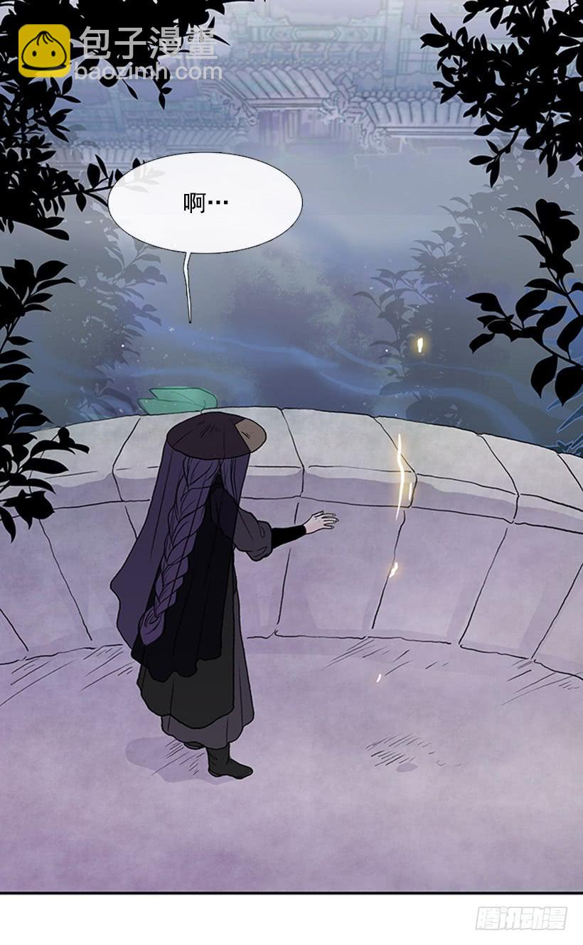 信使-第272话