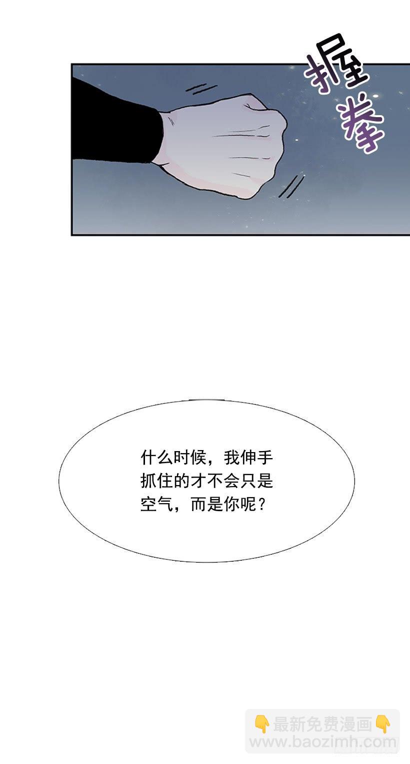 信使-第272话