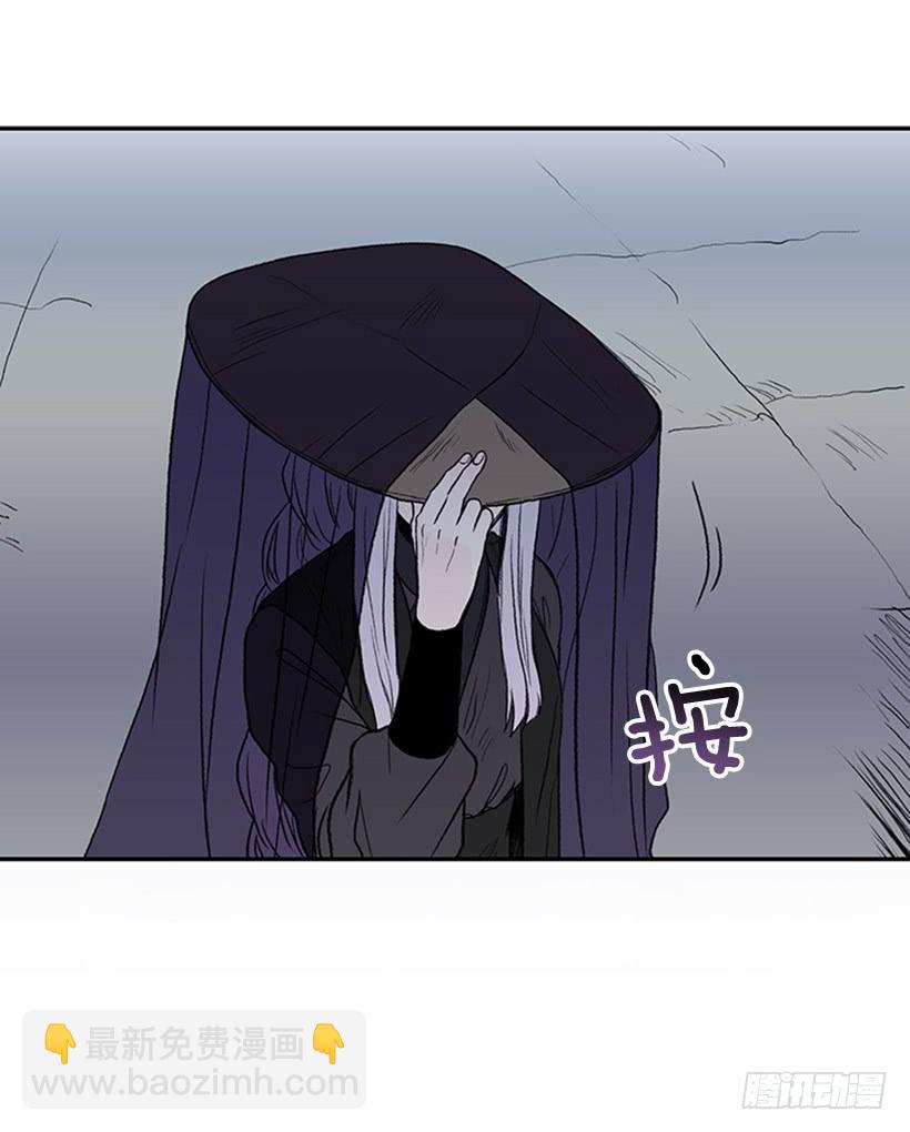 信使-第272话