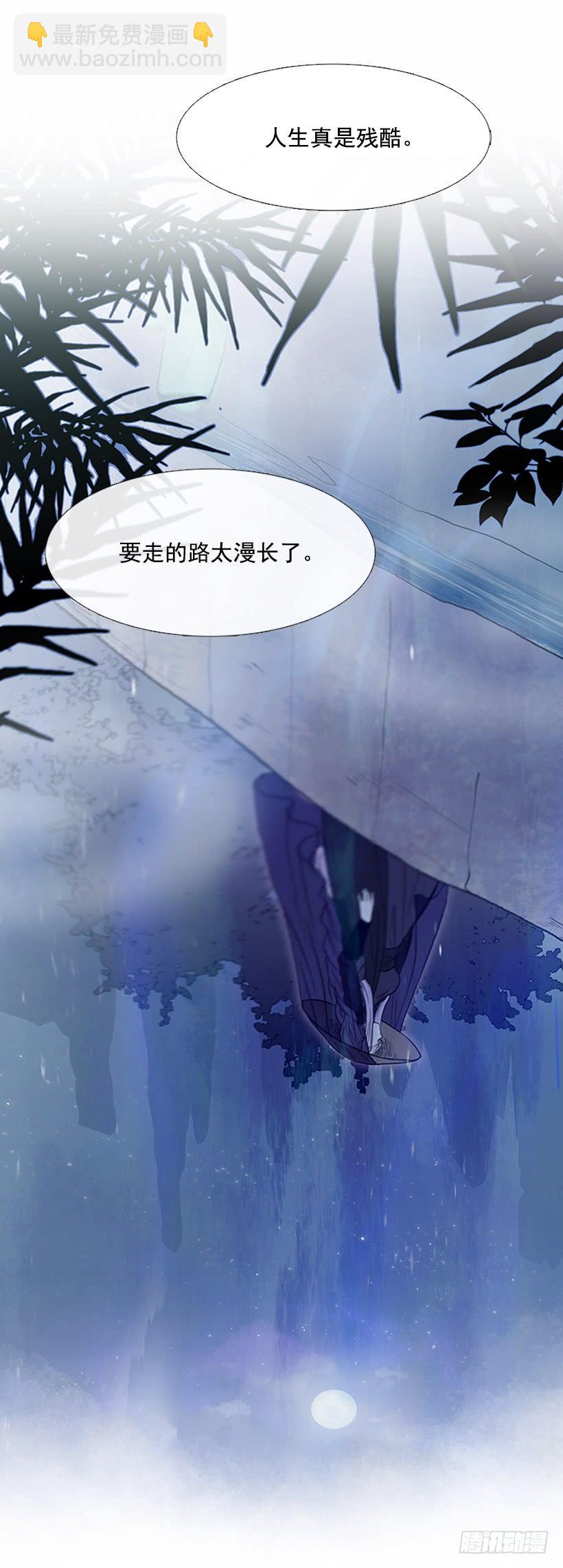 信使-第272话