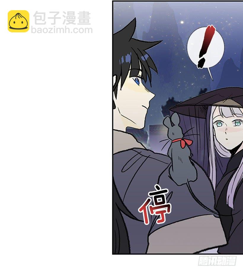 信使-第272话