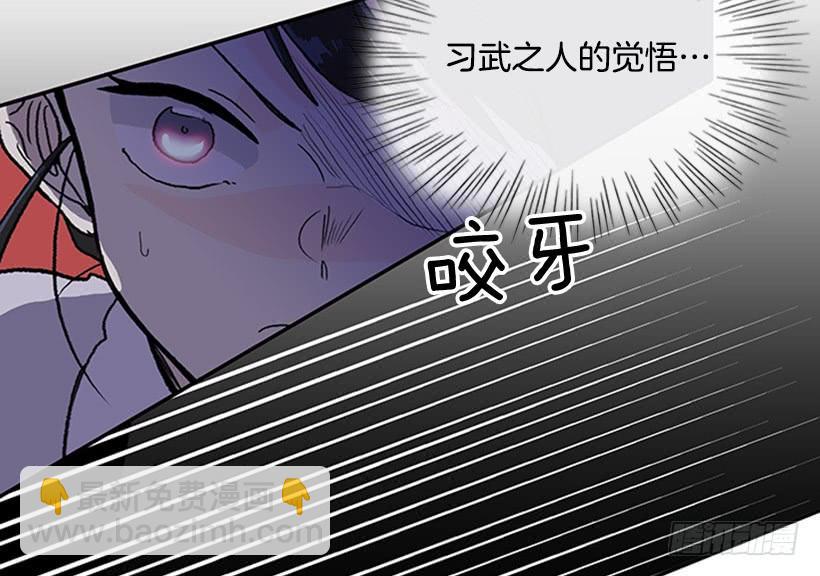 炸弹-第274话