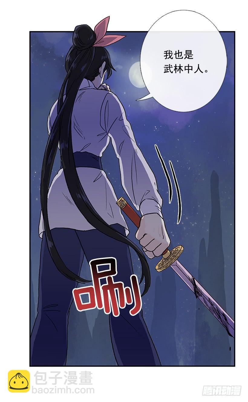 炸弹-第274话