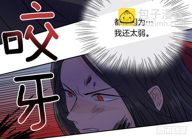 炸弹-第274话