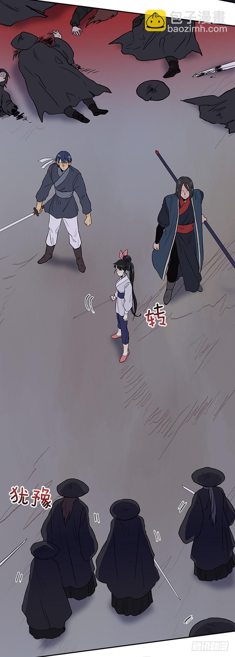 炸弹-第274话