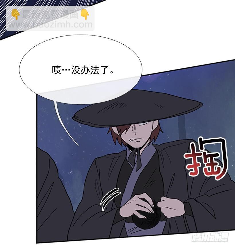 炸弹-第274话