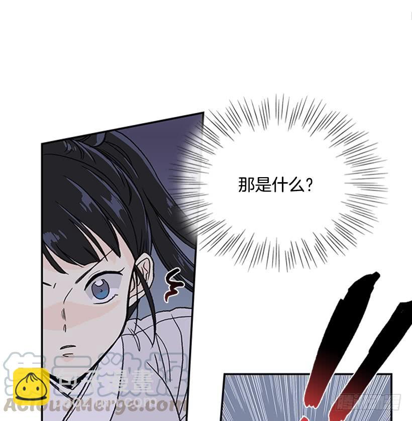 炸弹-第274话