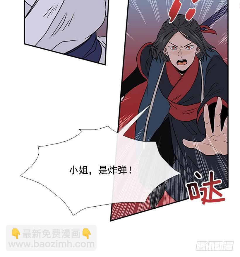 炸弹-第274话
