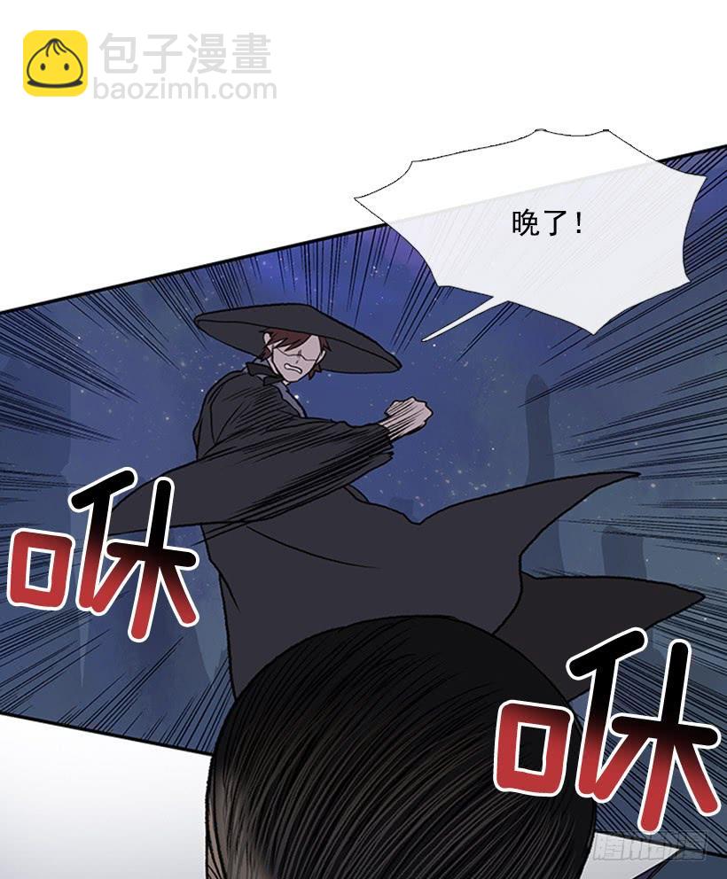 炸弹-第274话