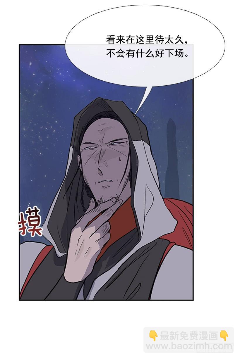 炸弹-第274话