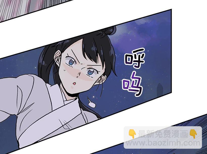 炸弹-第274话