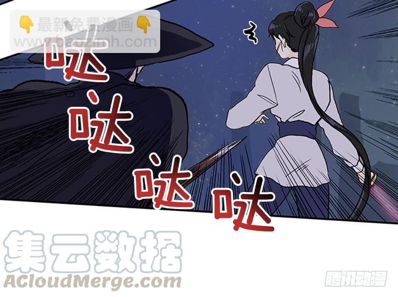 炸弹-第274话