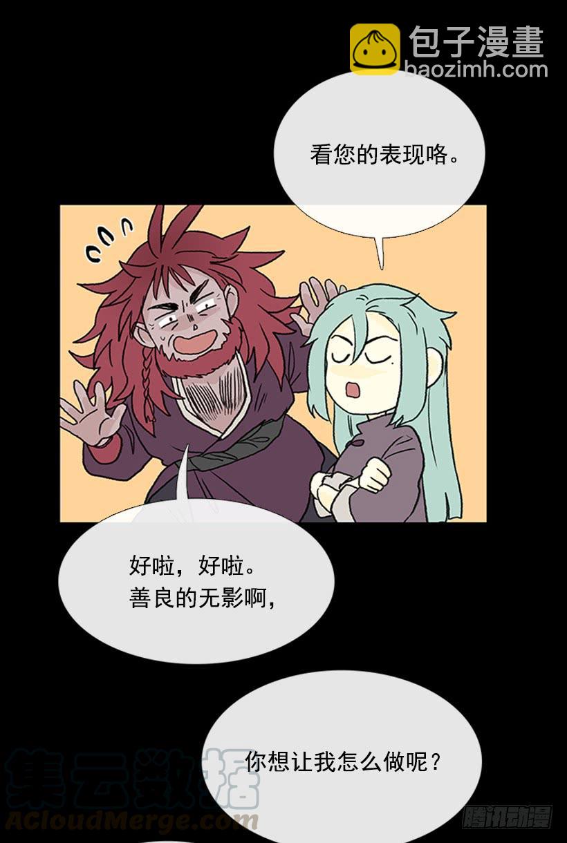 济贫-第276话