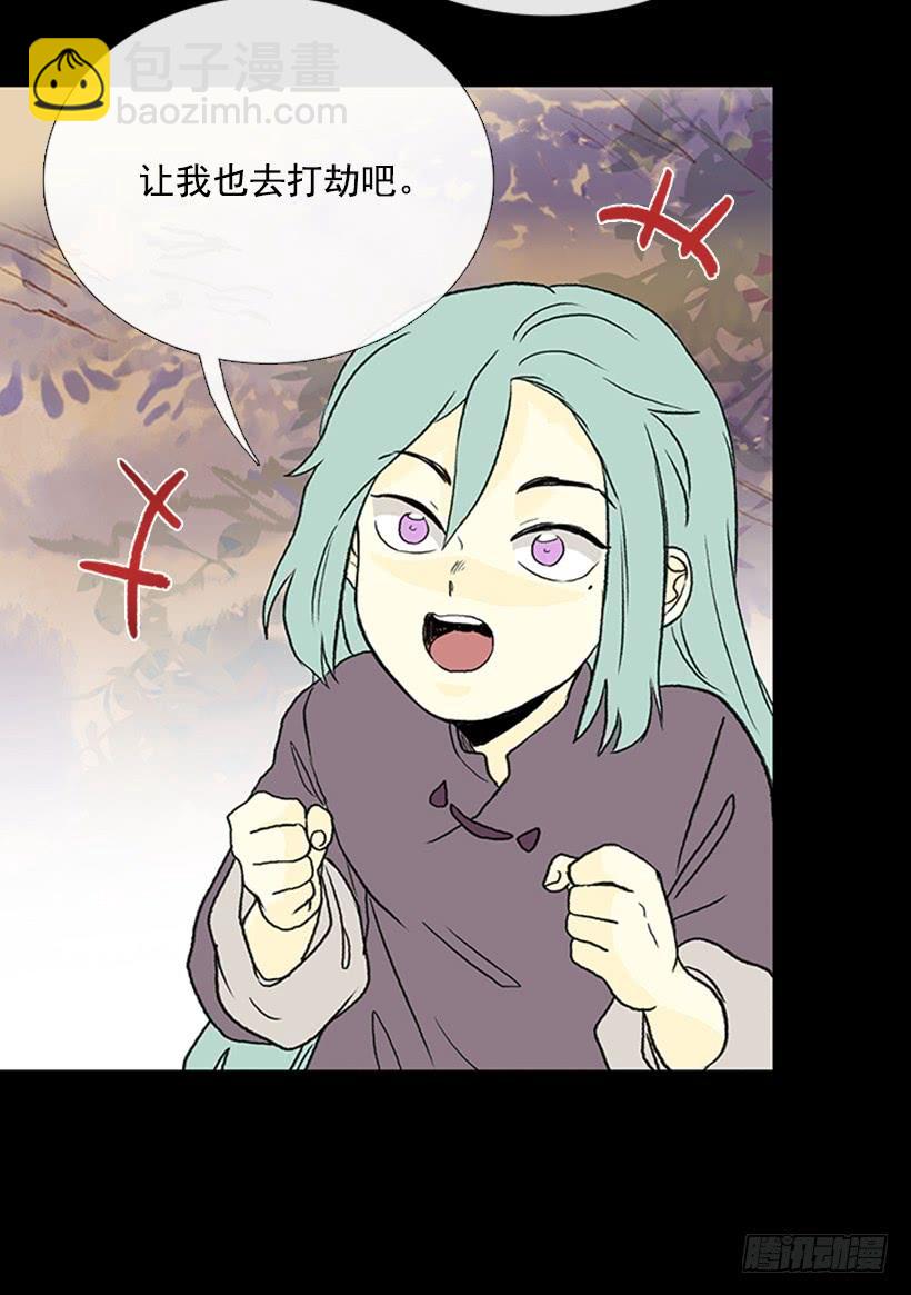 济贫-第276话