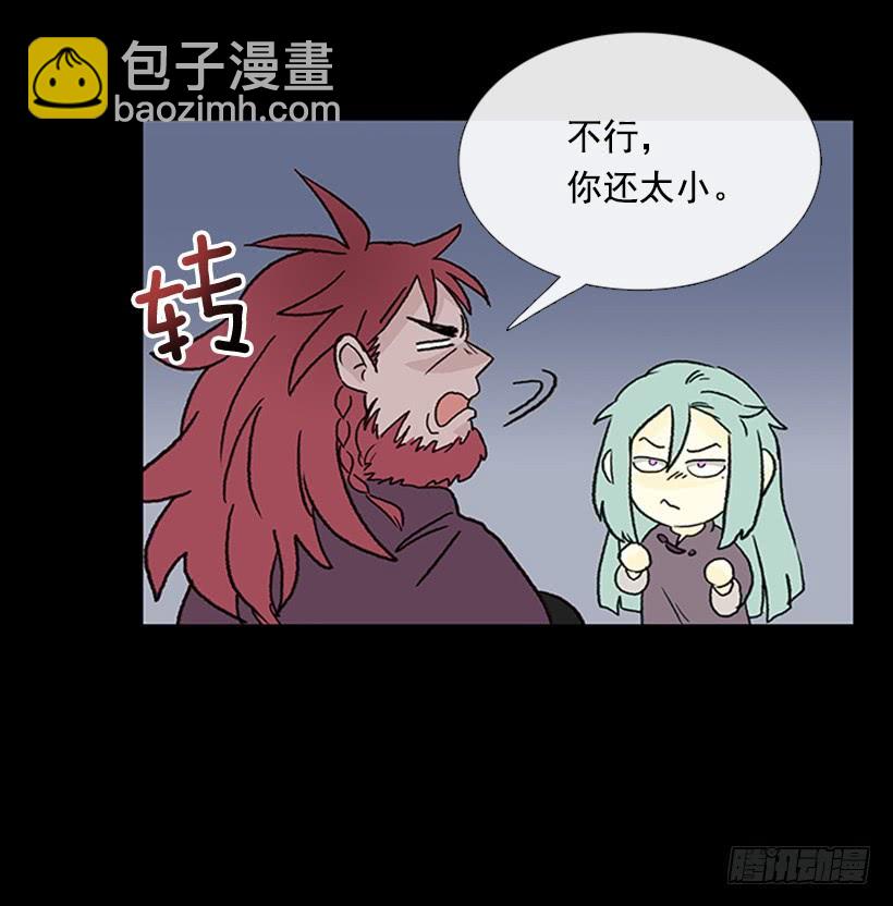 济贫-第276话