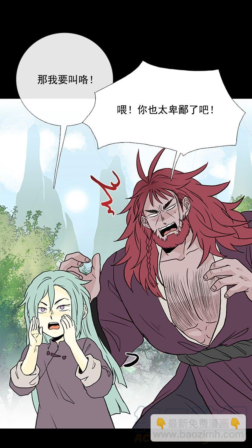 济贫-第276话