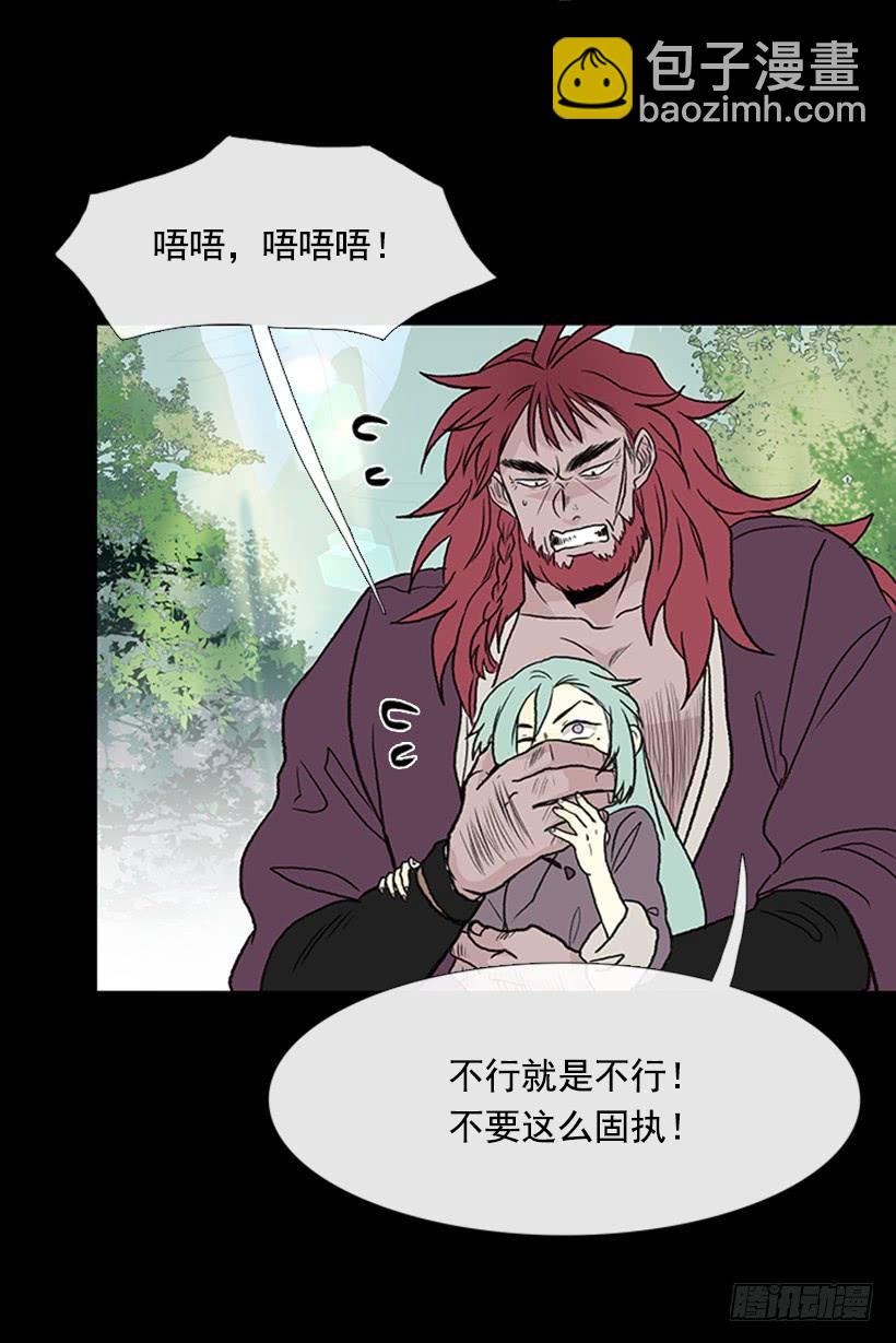 济贫-第276话