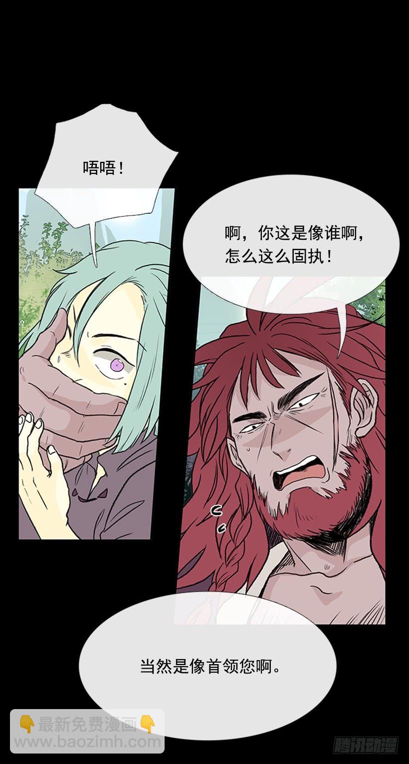 济贫-第276话