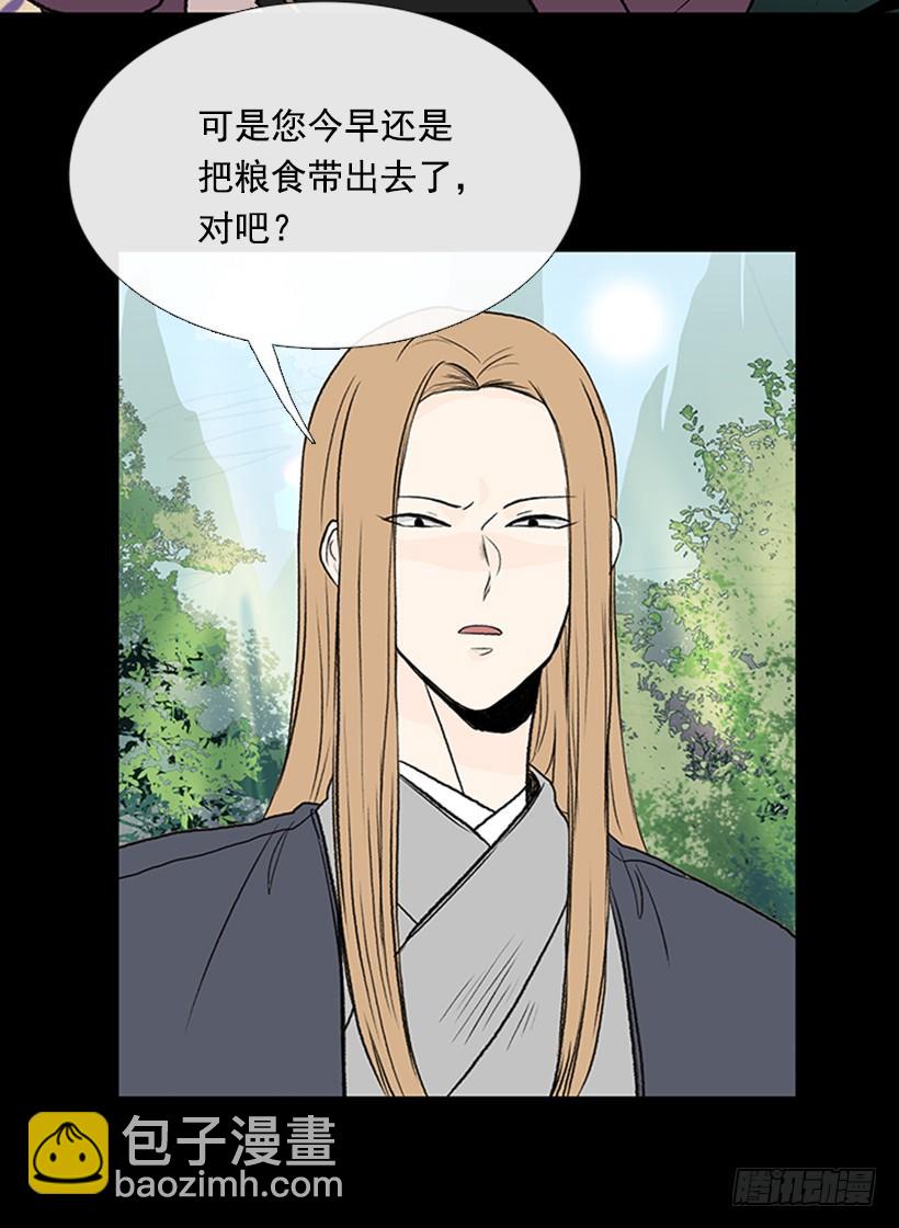 济贫-第276话