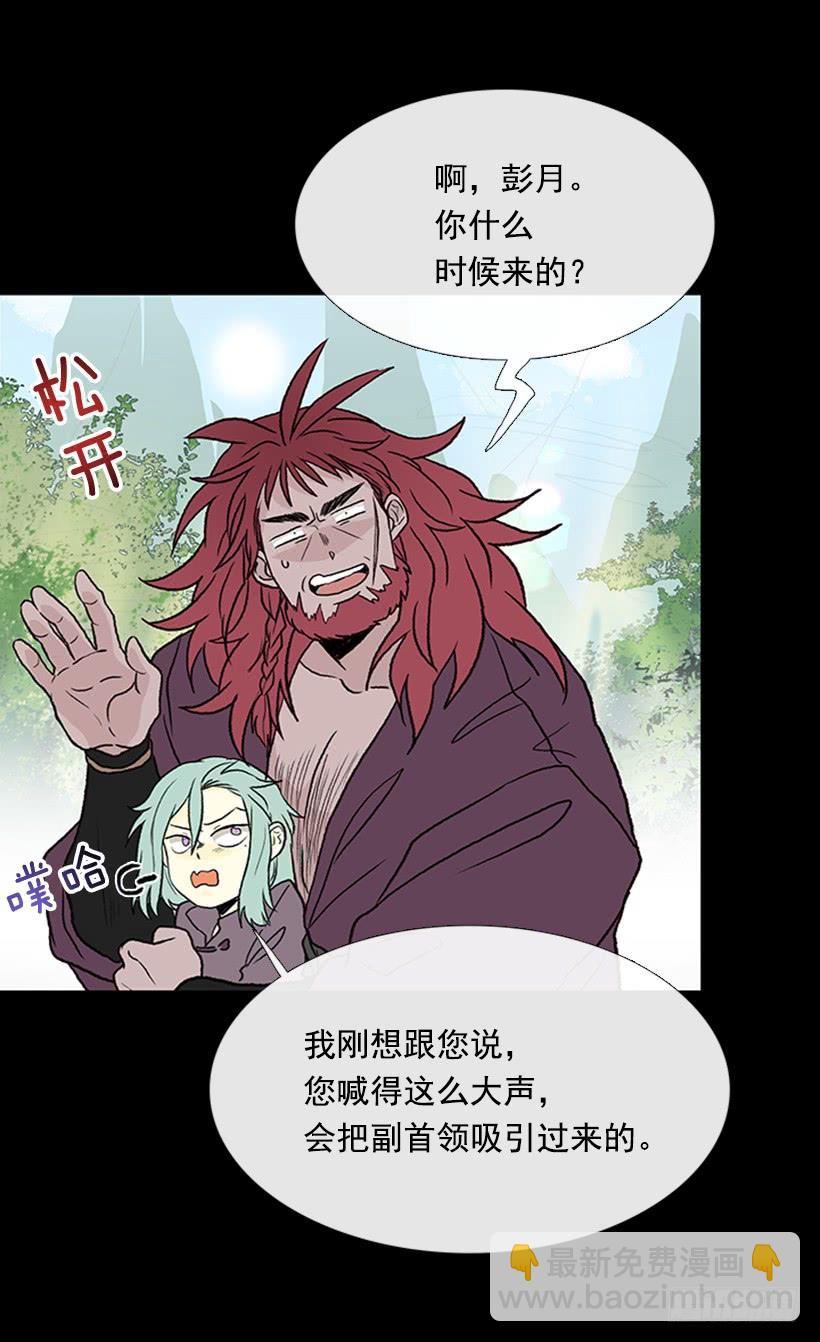 济贫-第276话