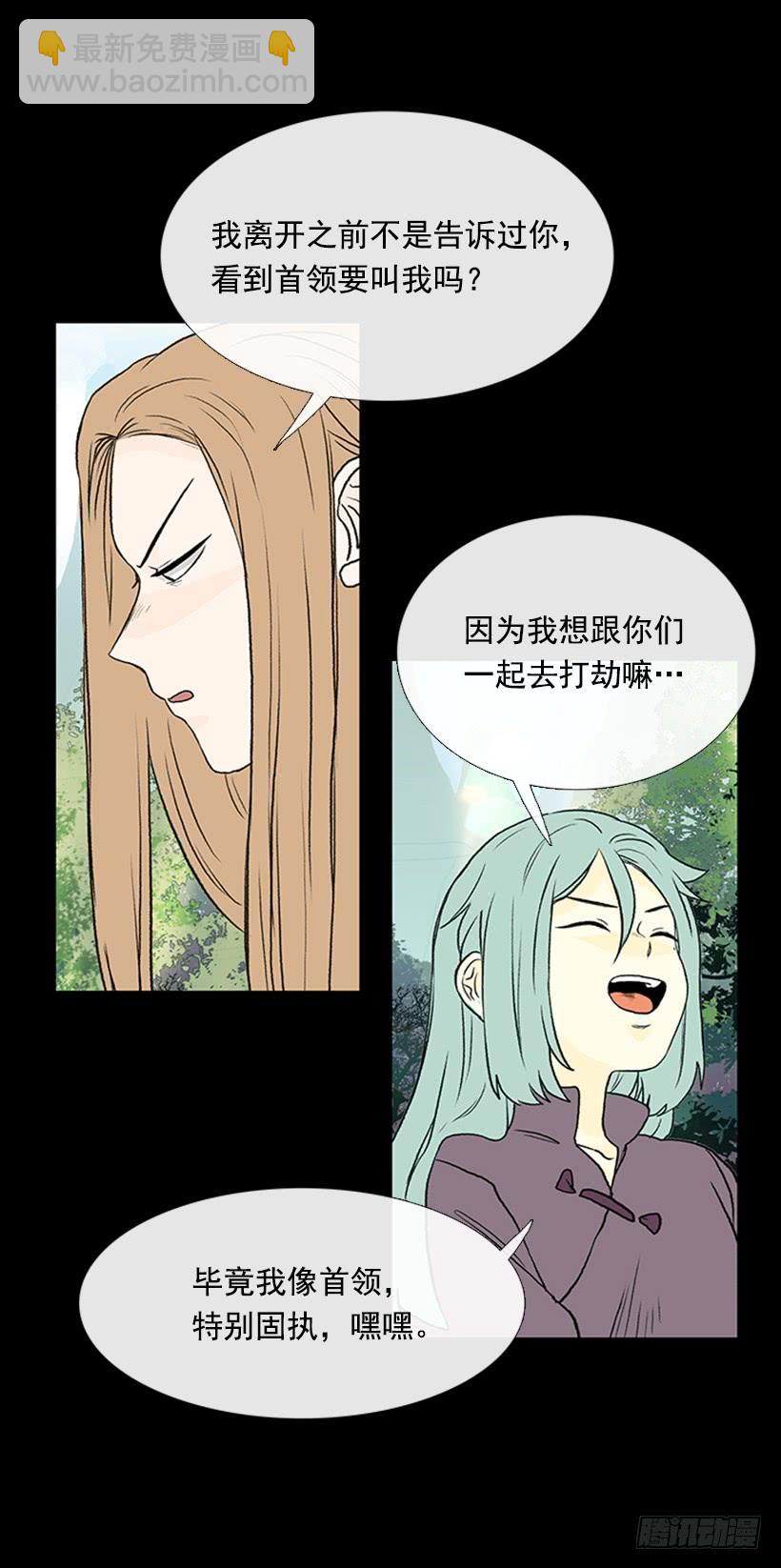 济贫-第276话
