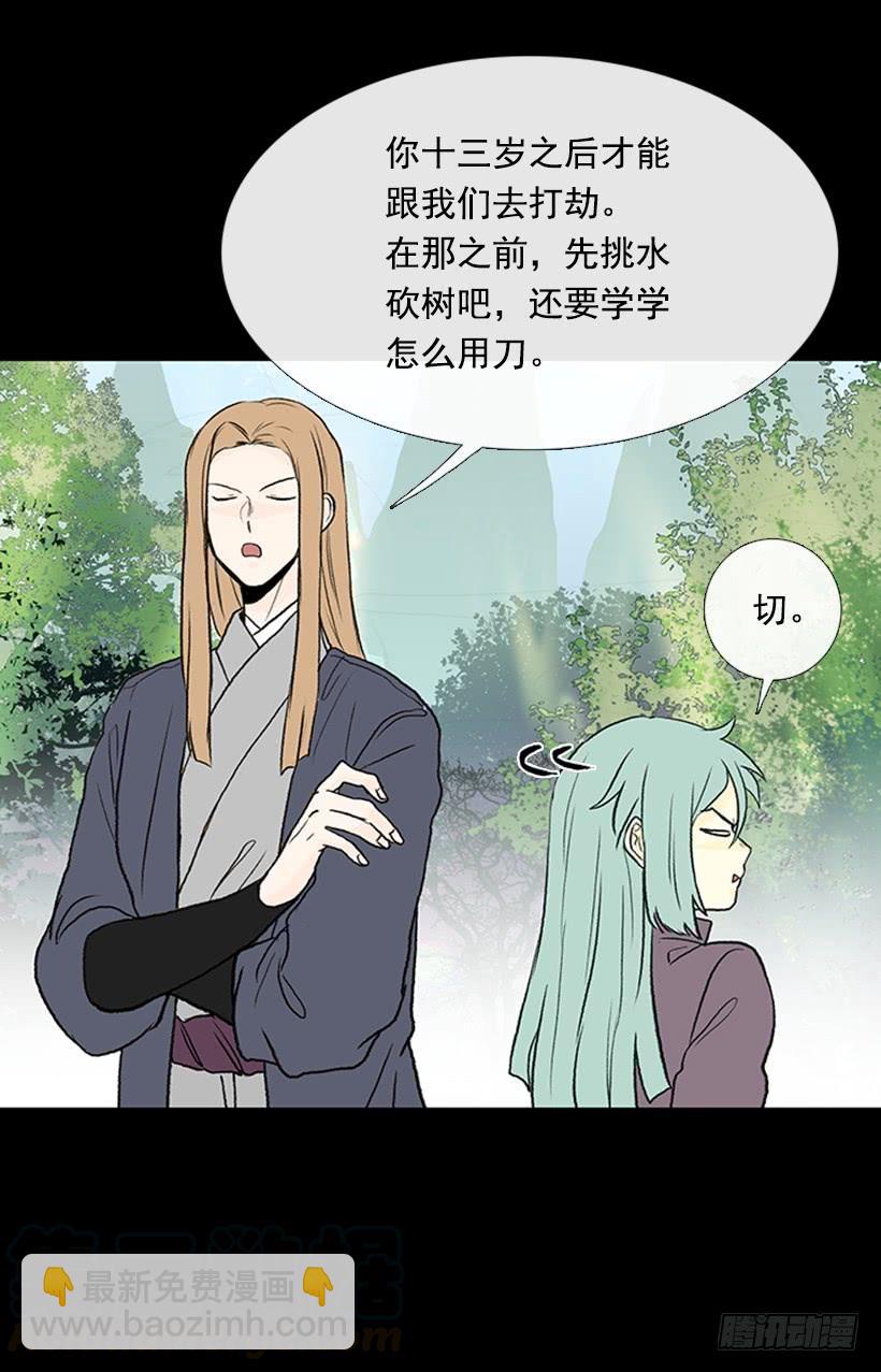 济贫-第276话