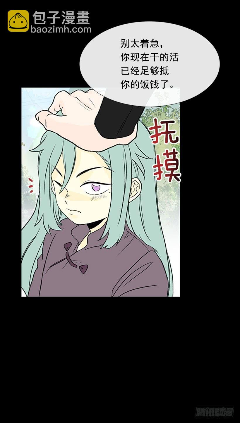 济贫-第276话