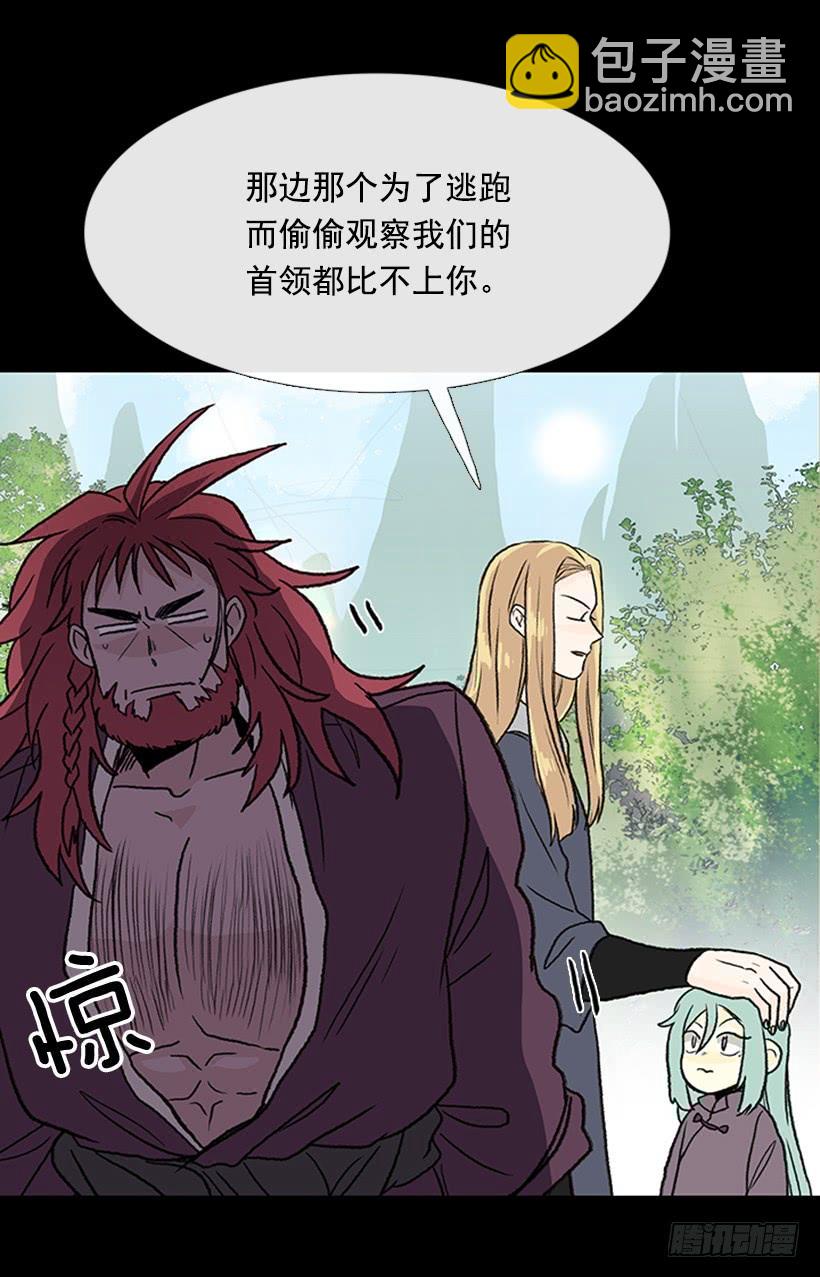 济贫-第276话