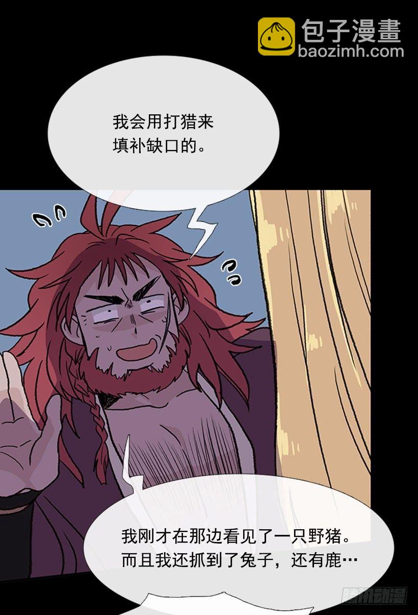 济贫-第276话