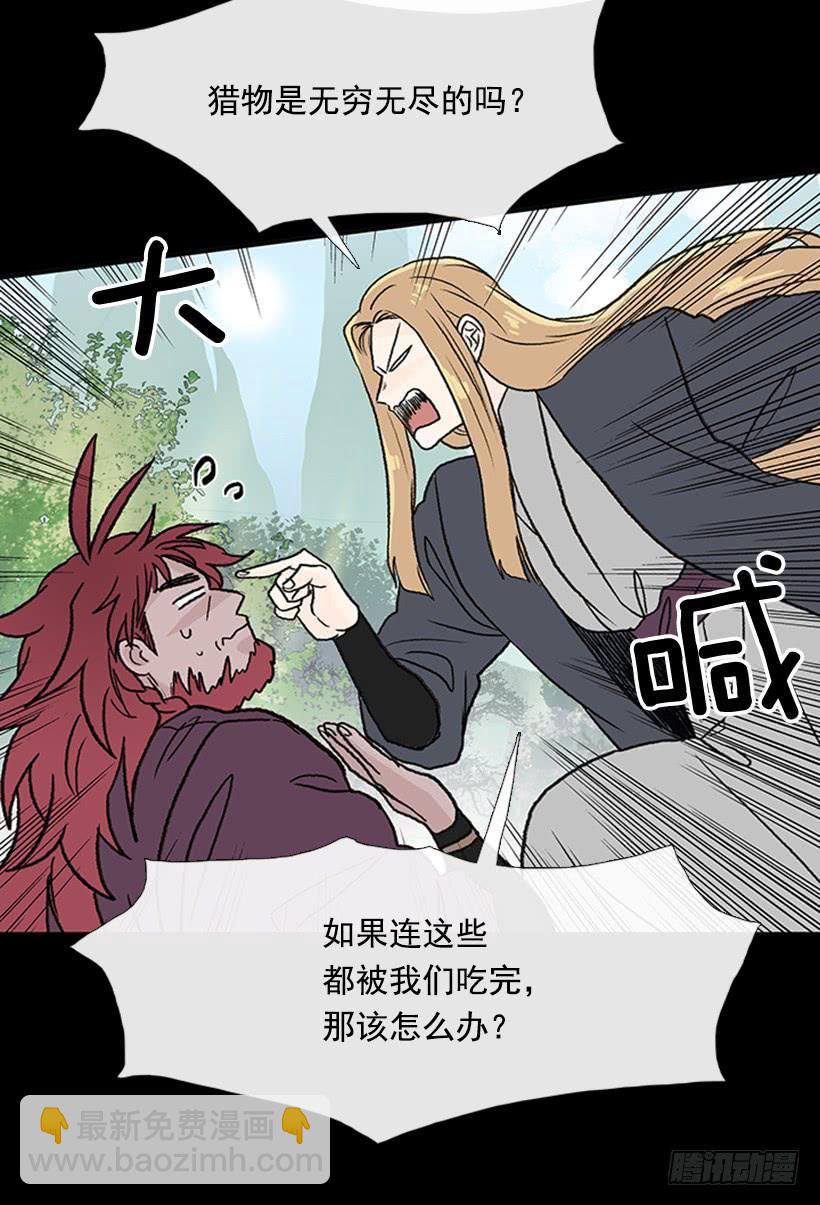 济贫-第276话