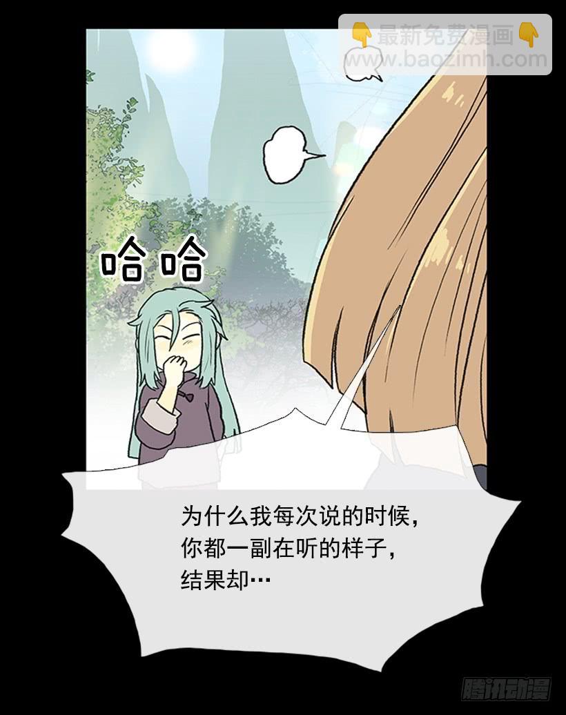 济贫-第276话