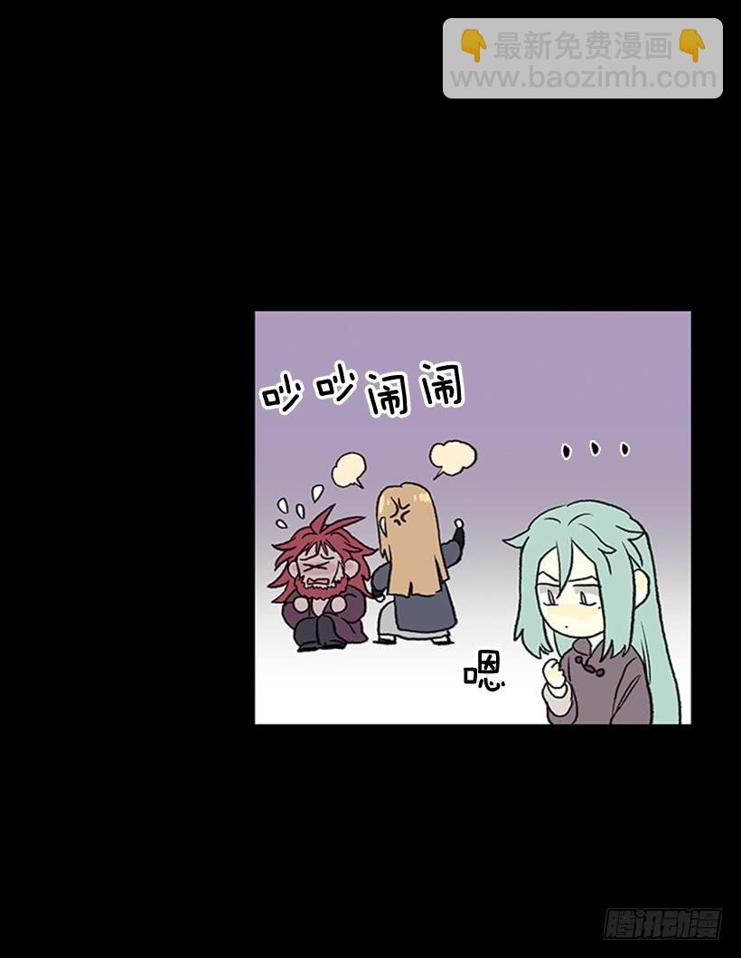 济贫-第276话