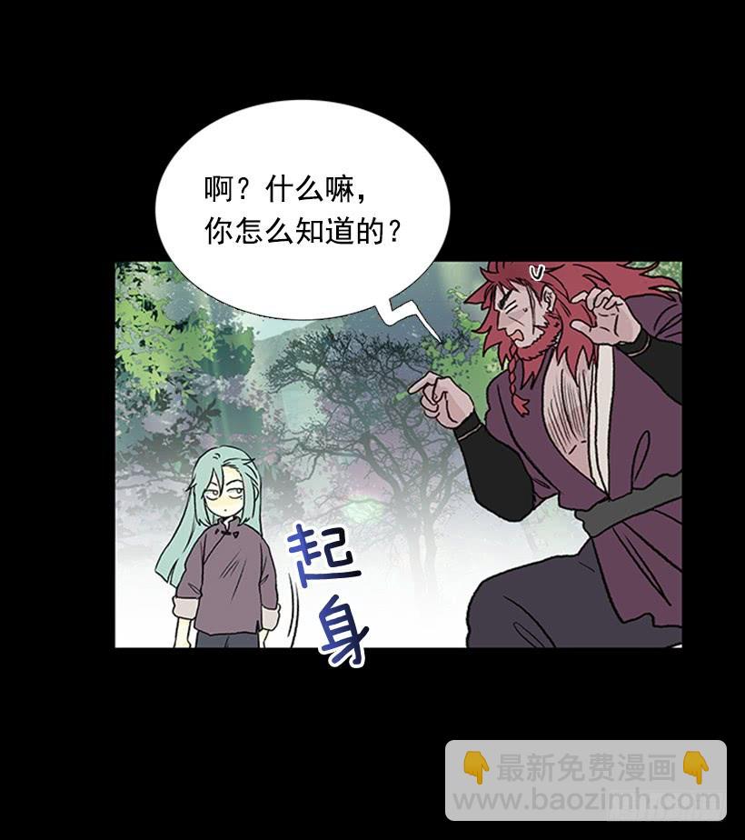 济贫-第276话