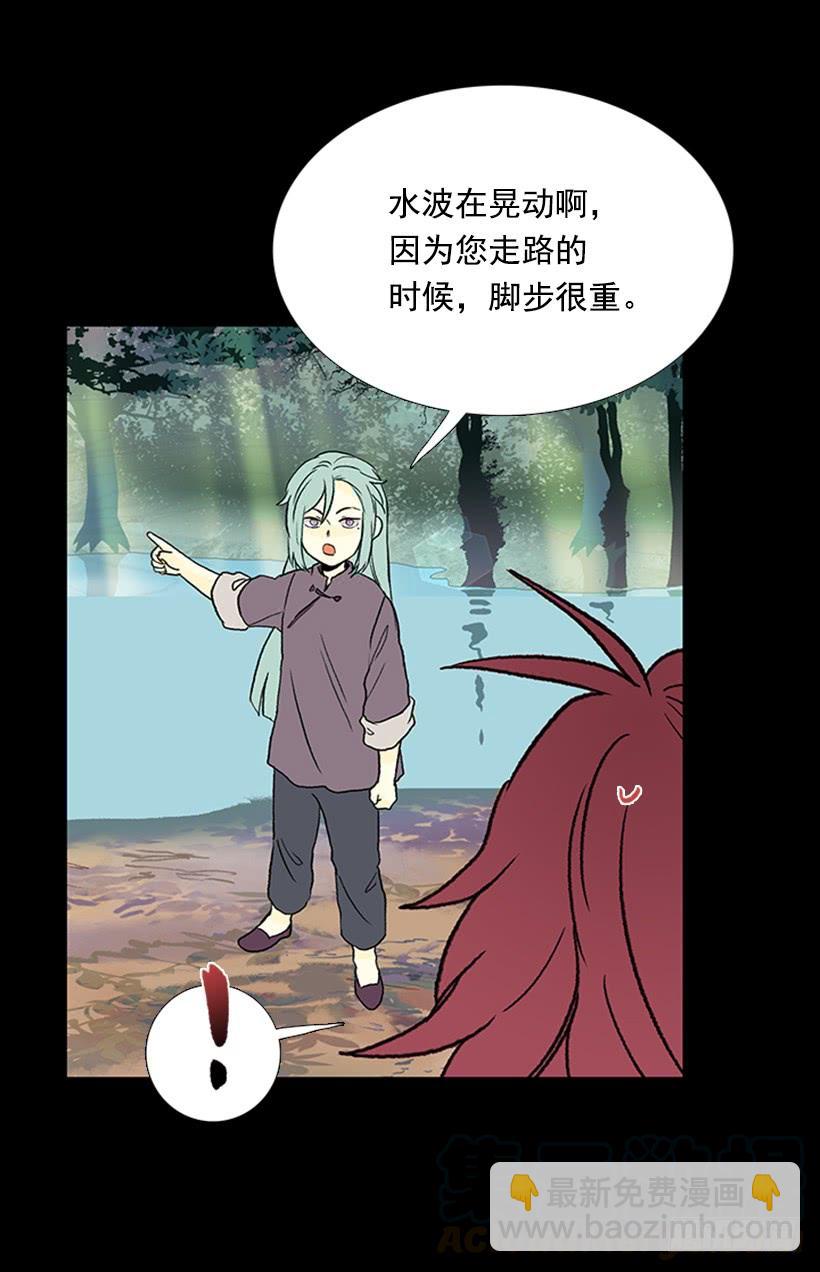 济贫-第276话