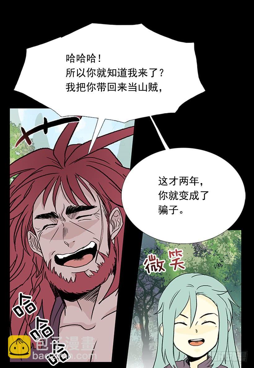 济贫-第276话