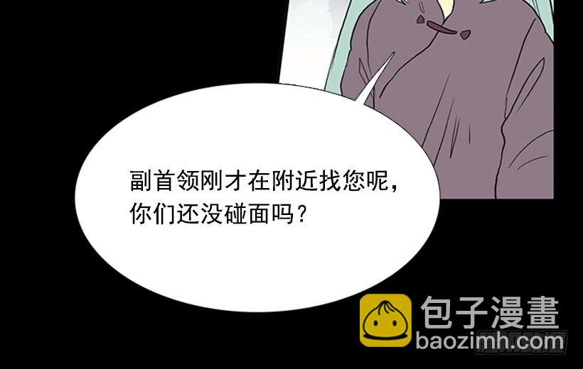 济贫-第276话