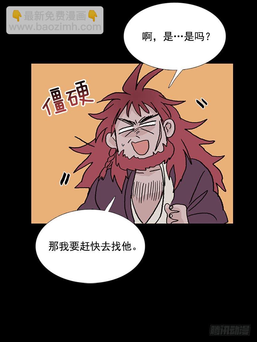济贫-第276话