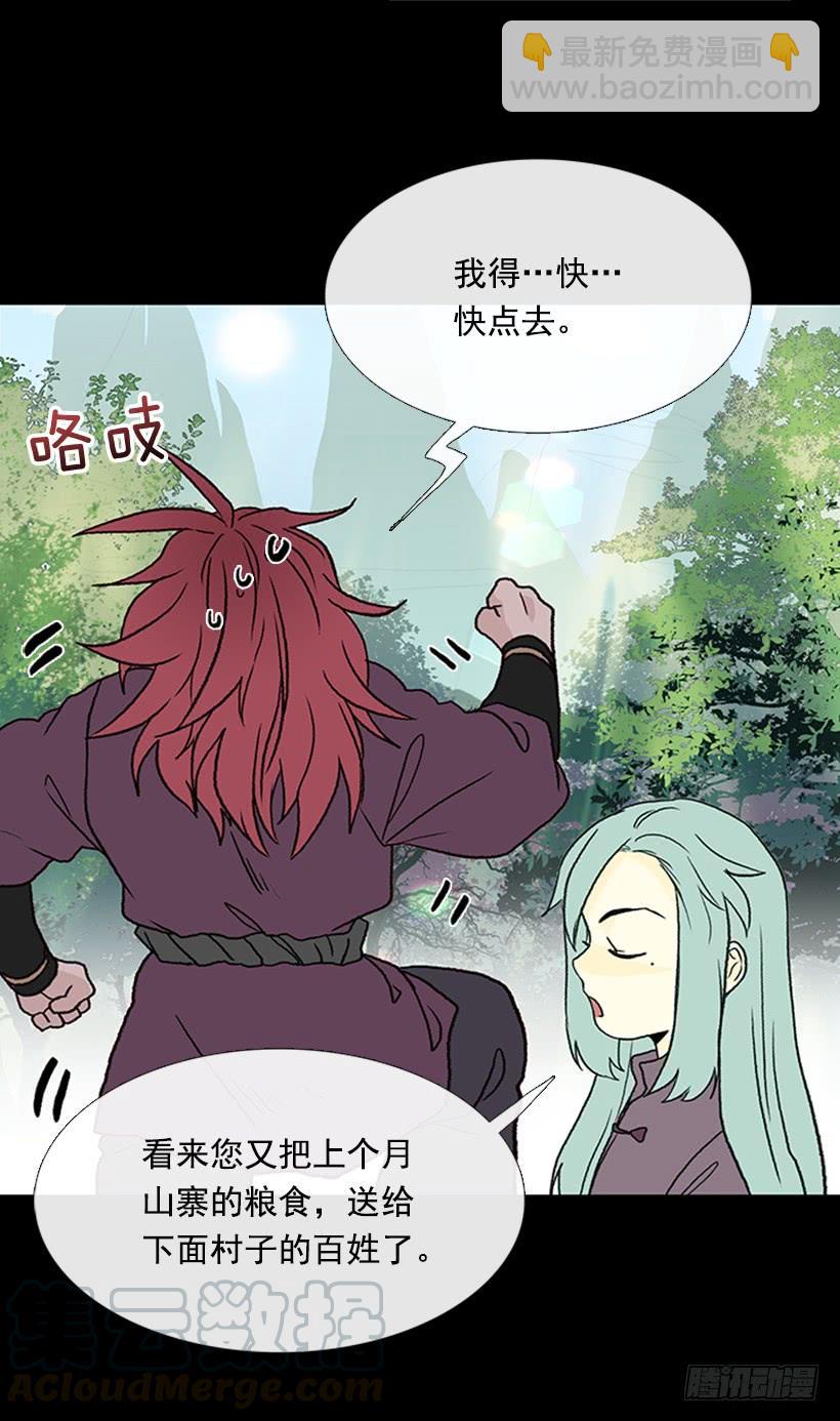济贫-第276话