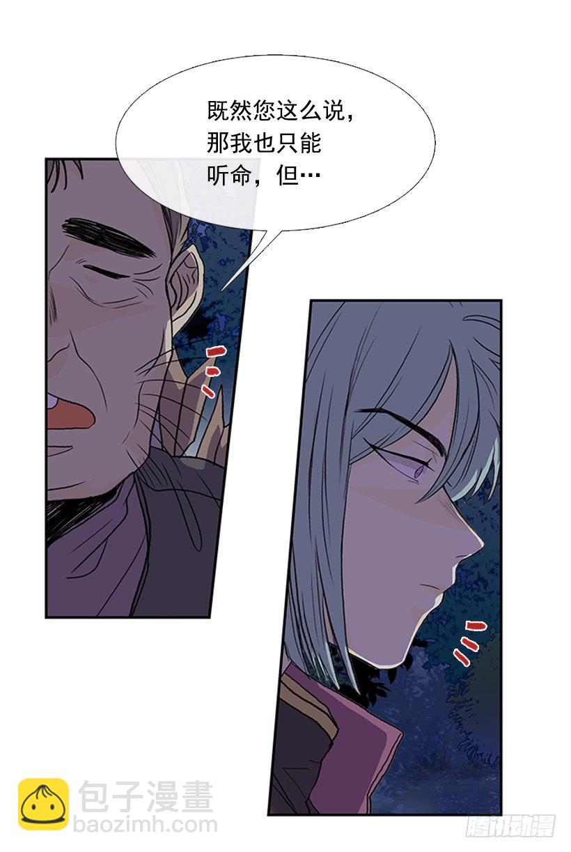 杀到-第278话