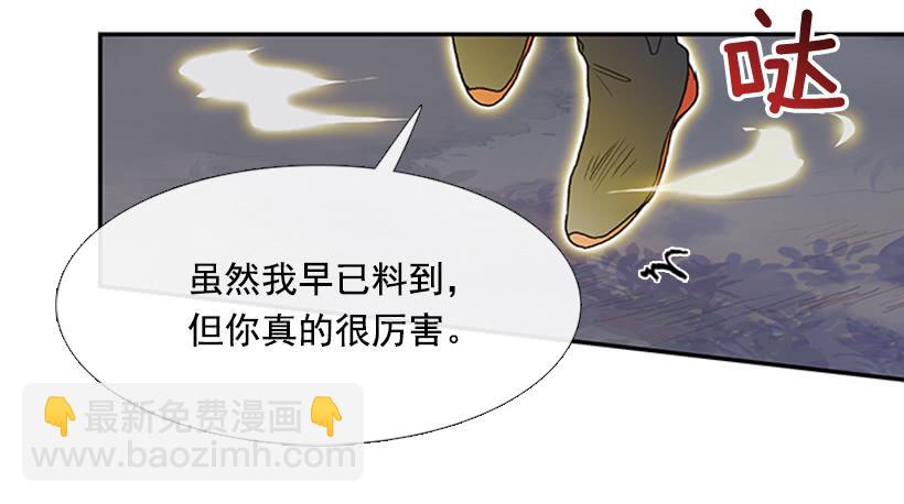 杀到-第278话