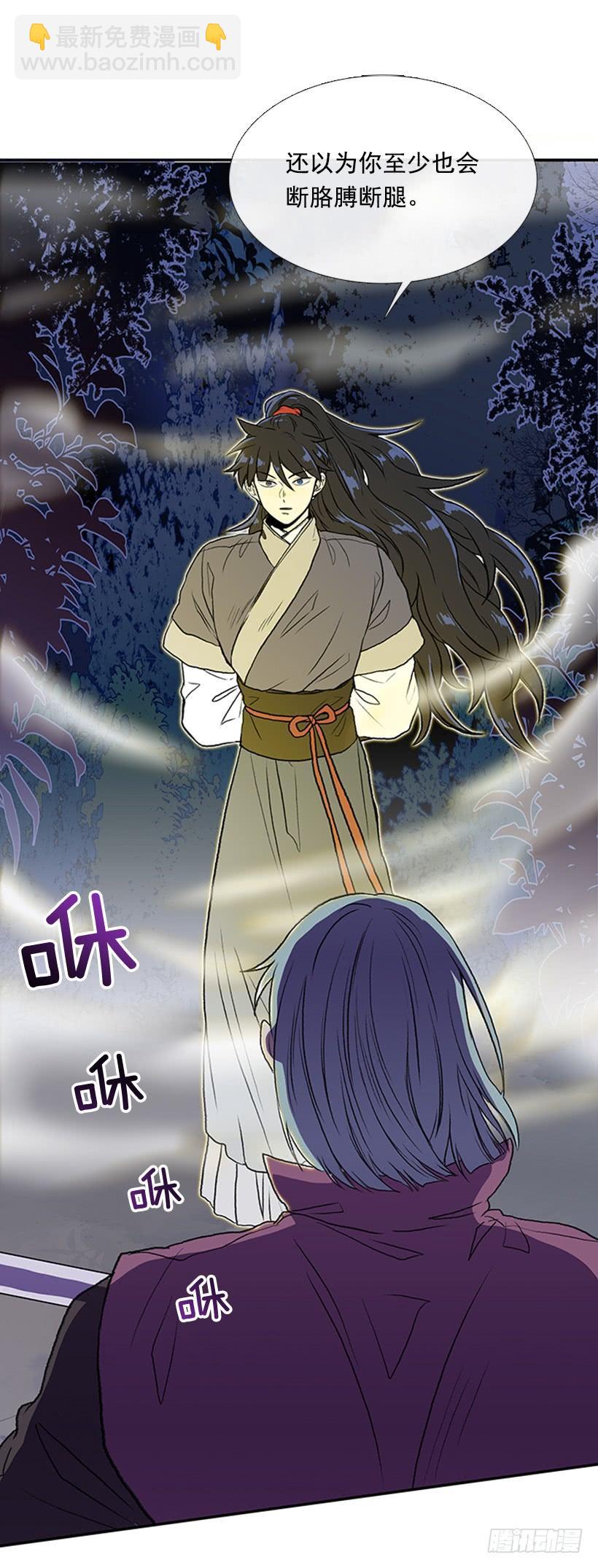 杀到-第278话