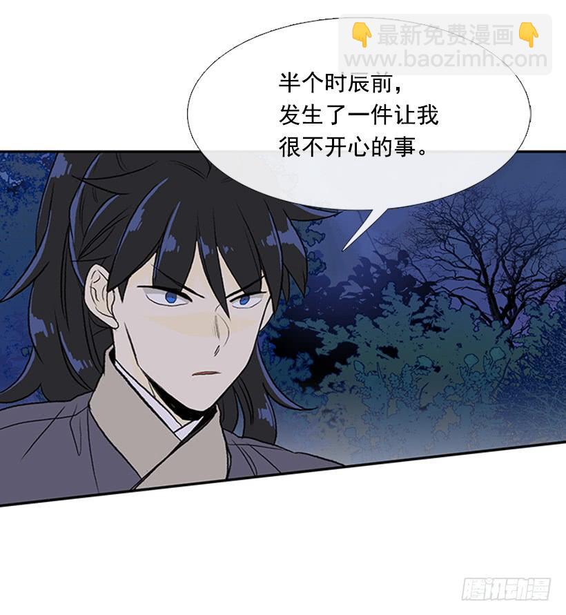 杀到-第278话