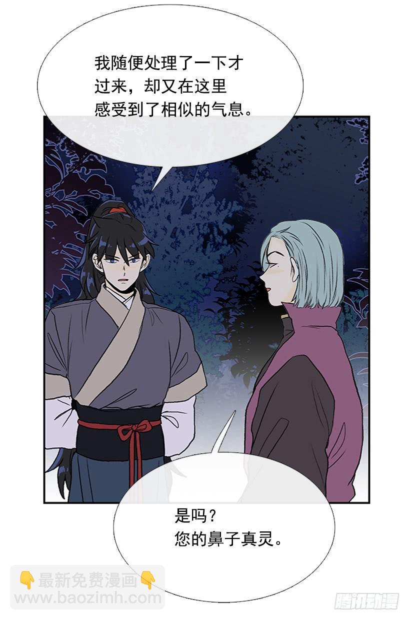 杀到-第278话