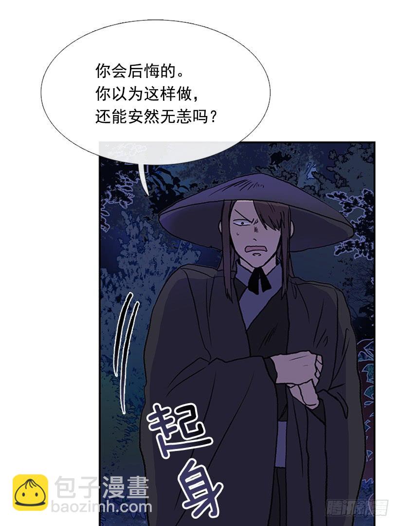 杀到-第278话