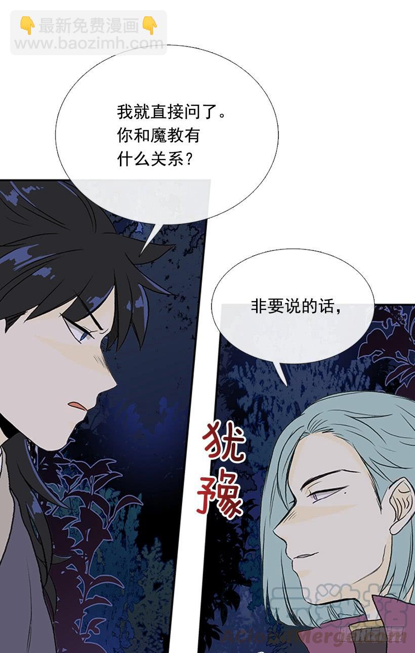 杀到-第278话