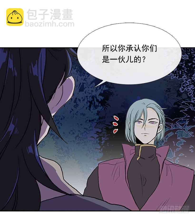 杀到-第278话