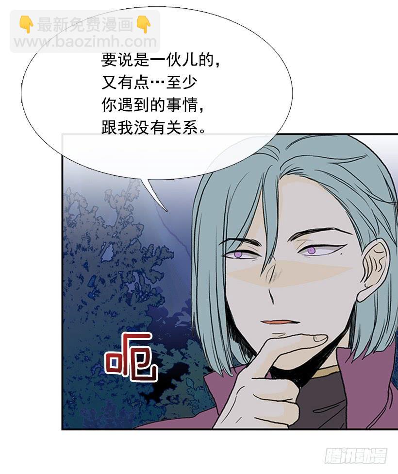 杀到-第278话