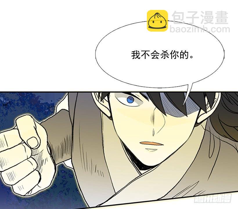 杀到-第278话
