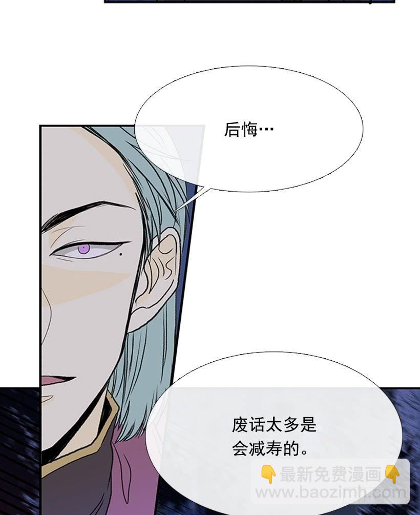 杀到-第278话